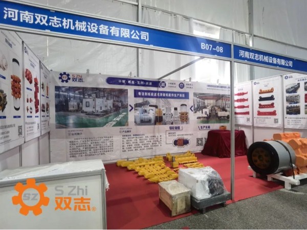 河南雙志以誠(chéng)相邀，敬候您的蒞臨