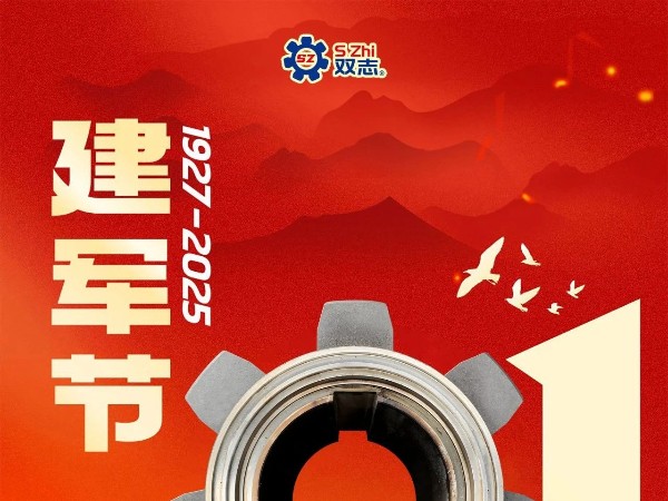 建軍節(jié)|戎馬半生，護(hù)我山河，致敬每一位軍人