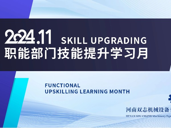 從工作實踐中學(xué)習(xí)，在探討交流中提升