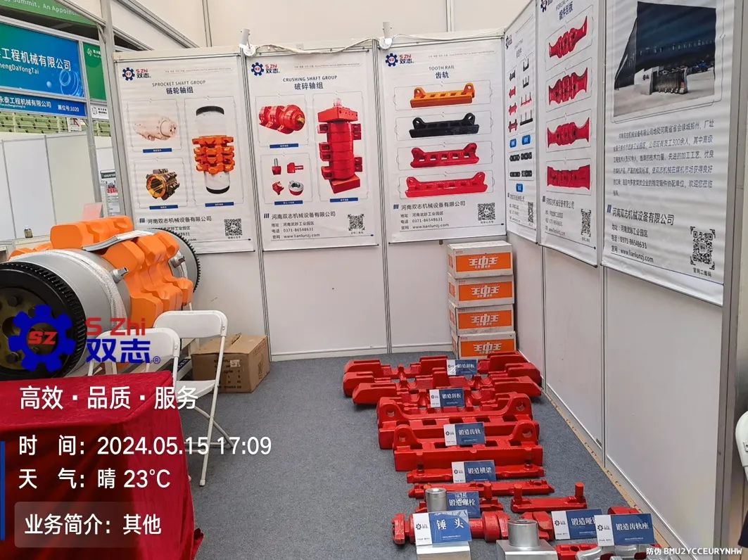 明天，不見不散。