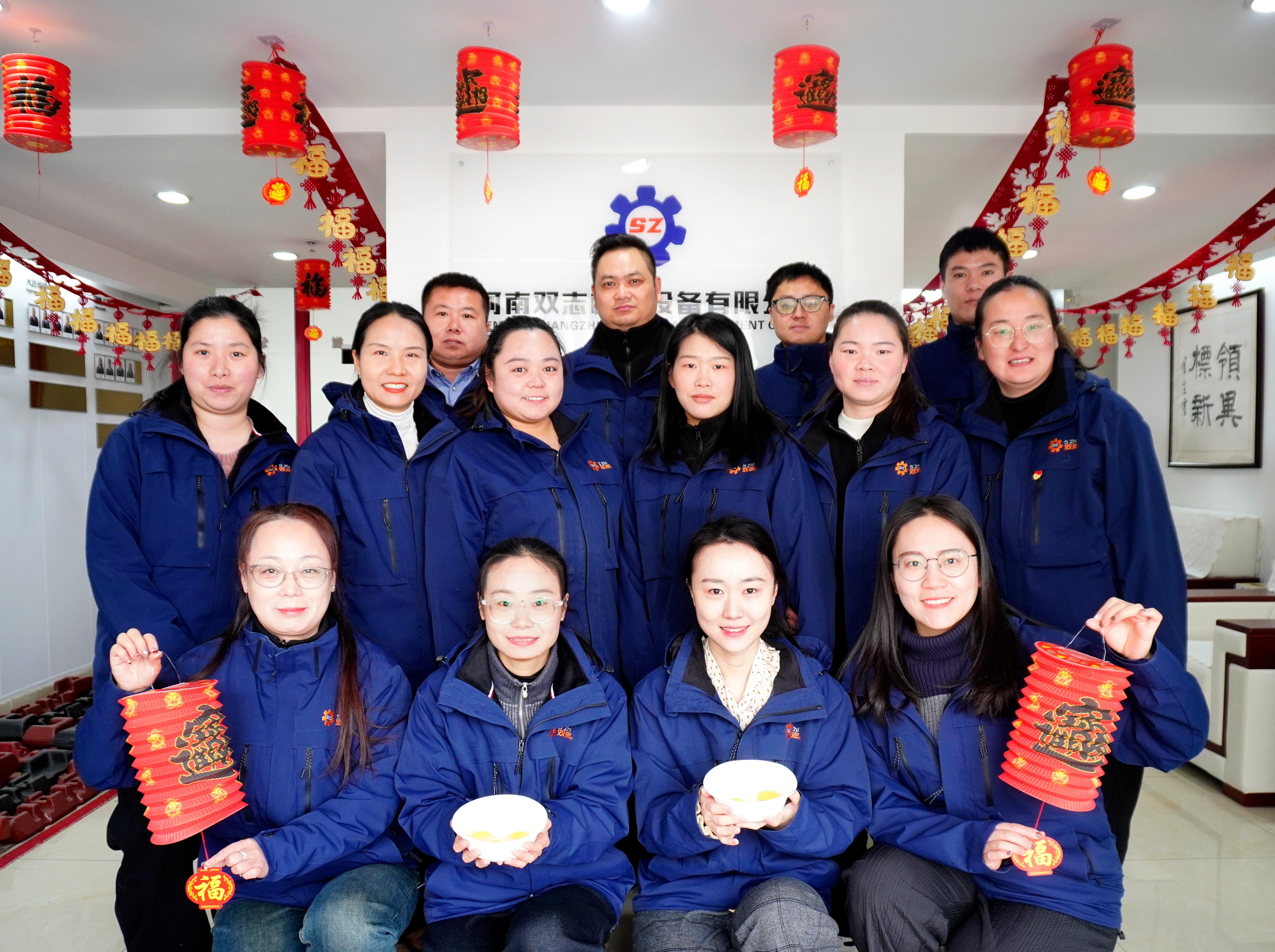 元宵節(jié)|春到人間暖 節(jié)來萬家圓