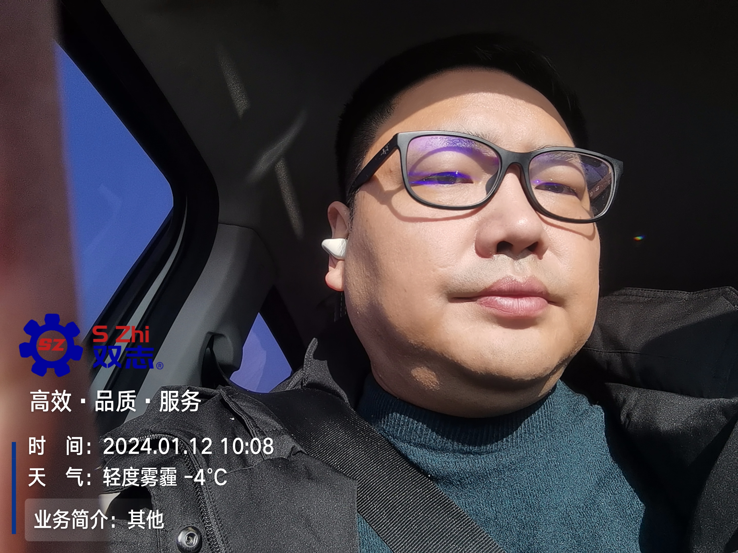 心懷對(duì)客戶的責(zé)任?，滿懷敬業(yè)的精神。