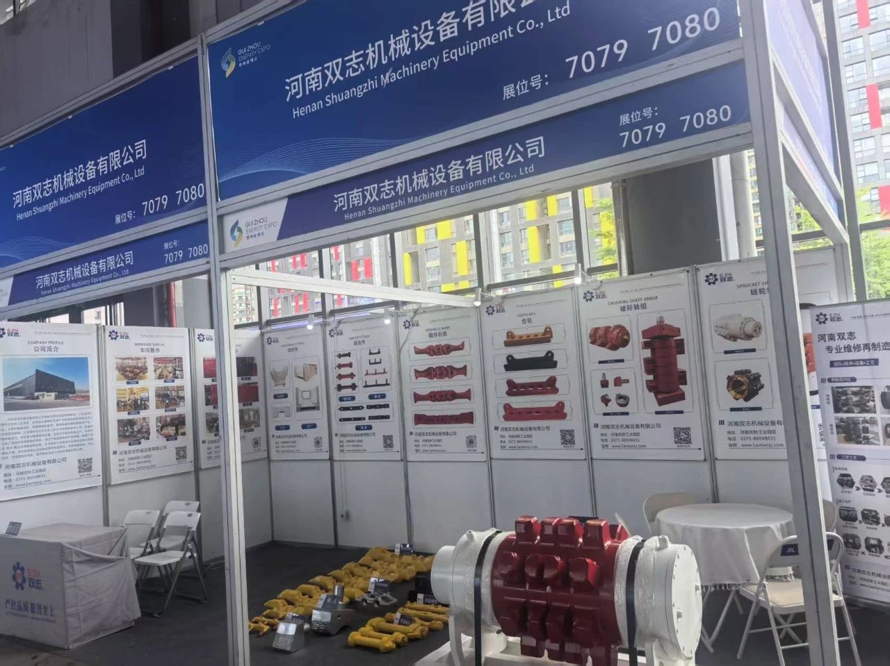 明天相約在貴陽，河南雙志與您不見不散！